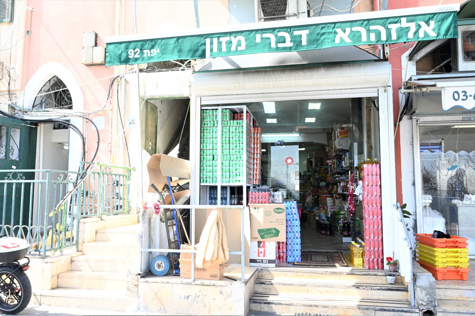 WhatsApp Image 2023-03-02 at 6.00.52 PM.jpeg